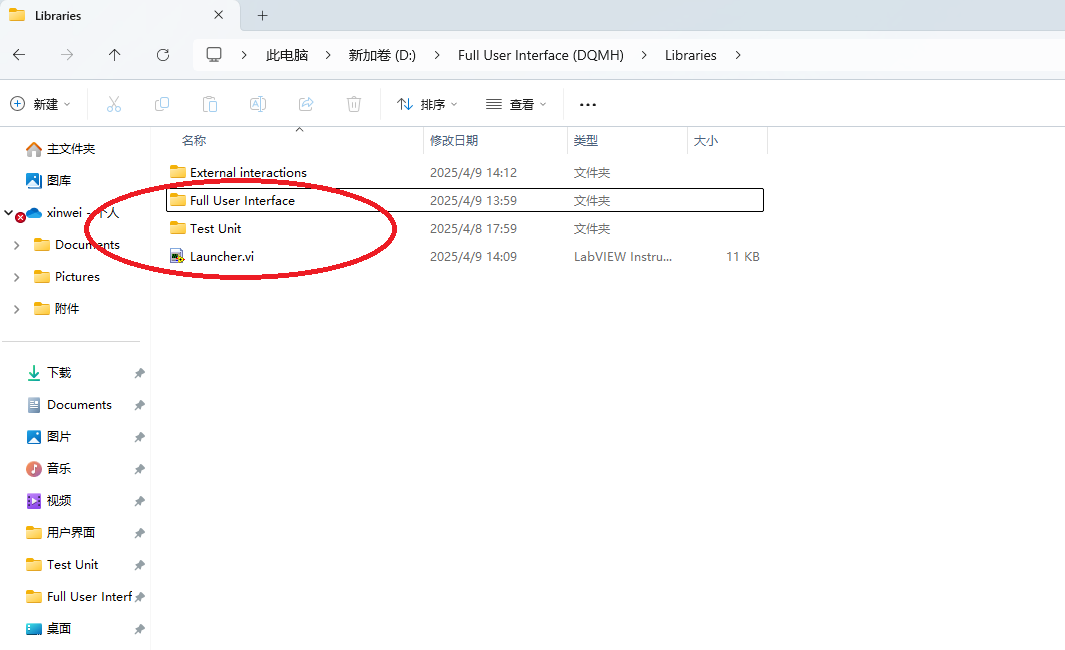 屏幕截图 2025-04-09 153601
