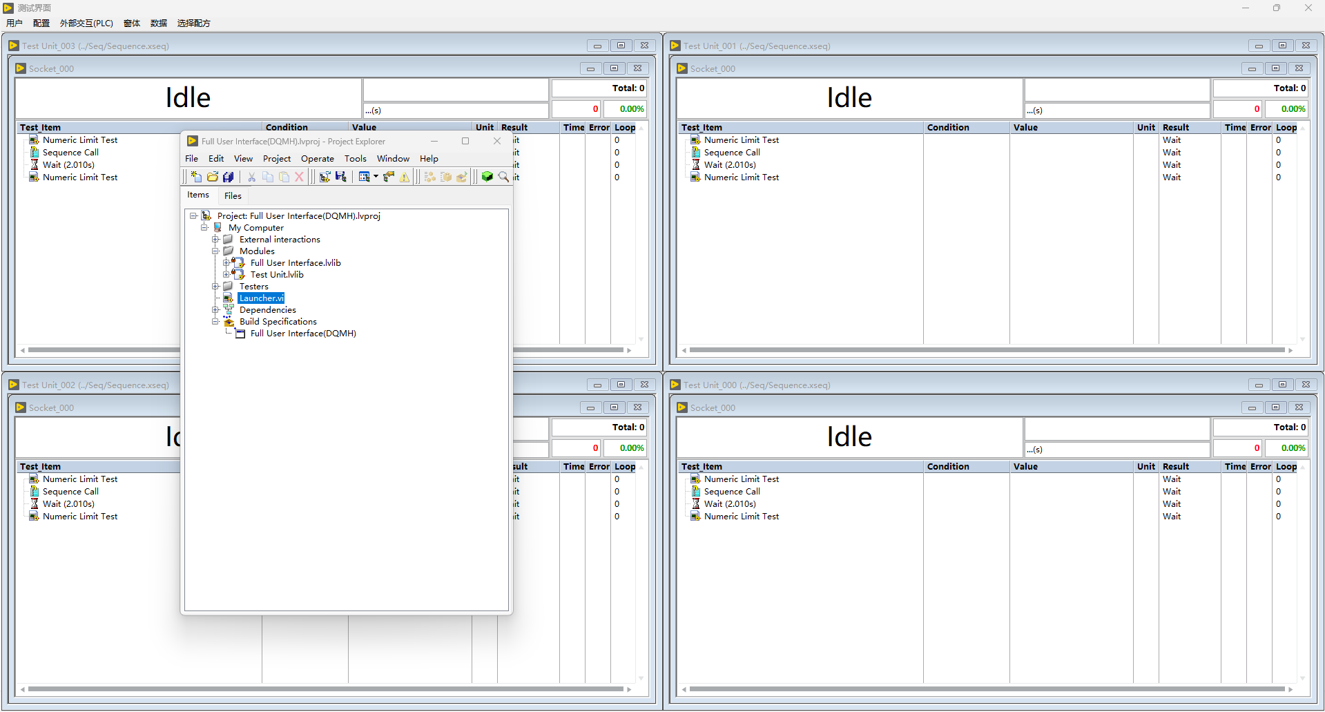 上位机软件 loading-ag-178
